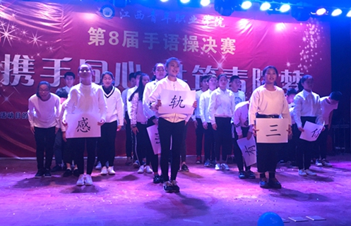 三等奖:17轨道(3)班《感恩的心》.JPG