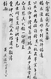 14 14