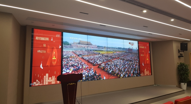 通达馆会议厅庆祝大会集中观看现场 通达馆会议厅庆祝大会集中观看现场