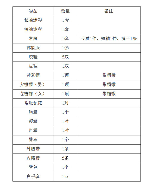 招标_副本.jpg