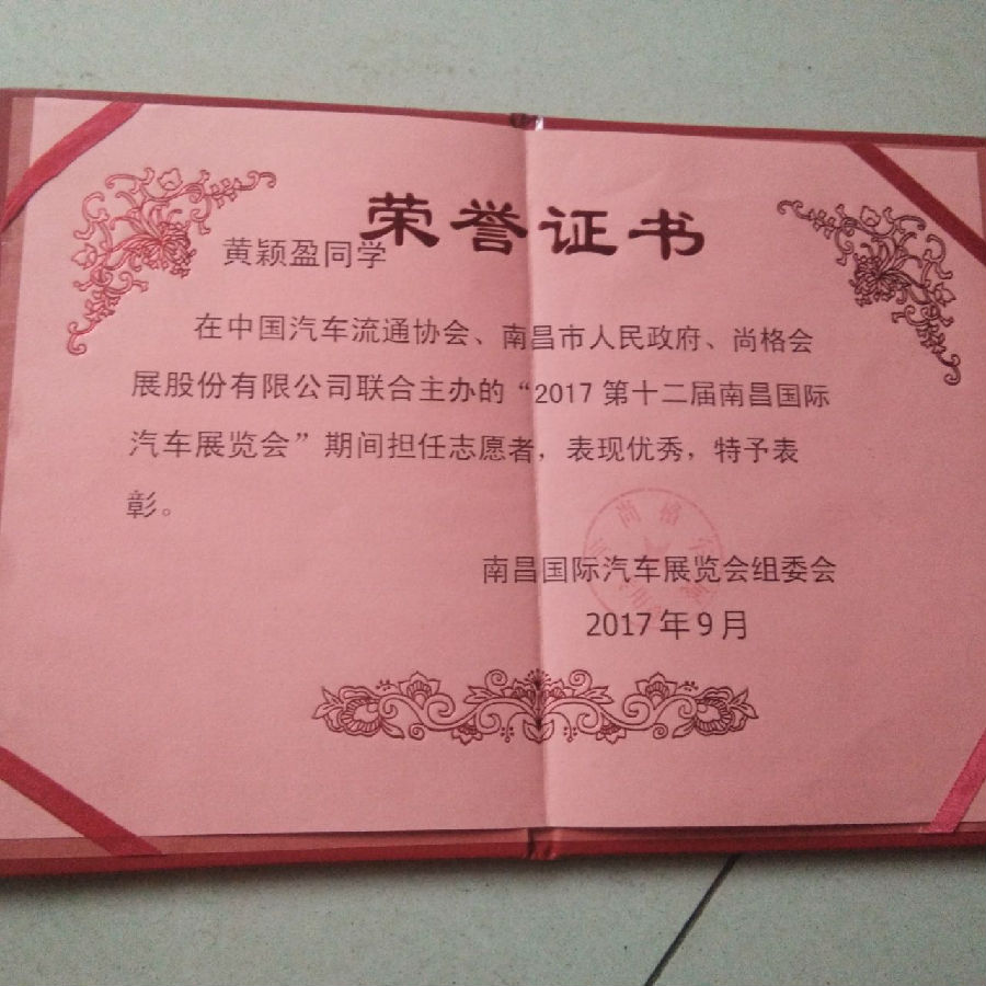 TIM图片20171010173129.jpg