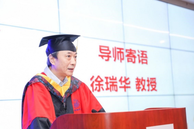 徐瑞华教授 徐瑞华教授