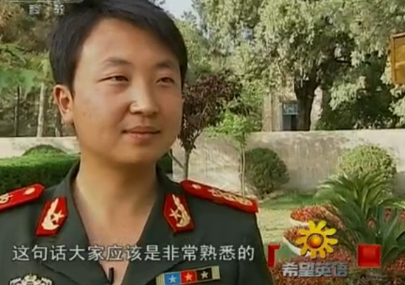 陈骏驰.png