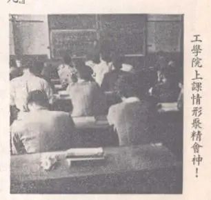 23土木系学生的上课与自习 23土木系学生的上课与自习