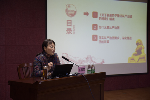 张雪黎.jpg