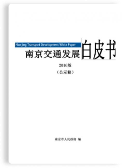 iA80535-3 iA80535-3