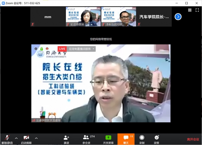 会议现场 会议现场