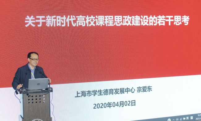 宗爱东 宗爱东