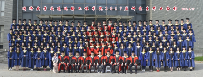 同济交运研毕业照1 同济交运研毕业照1