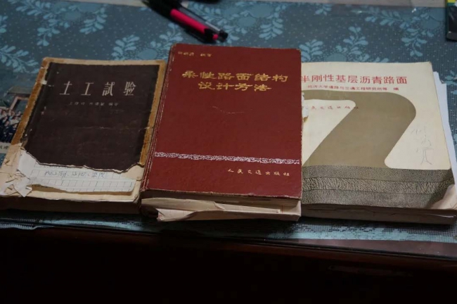 学科人物|林绣贤先生自述 学科人物|林绣贤先生自述