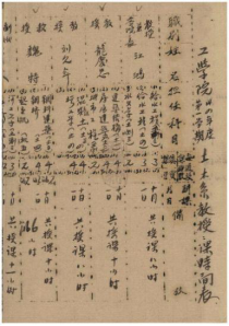 24工学院土木系1945年上、下半学期的教师任课表 24工学院土木系1945年上、下半学期的教师任课表