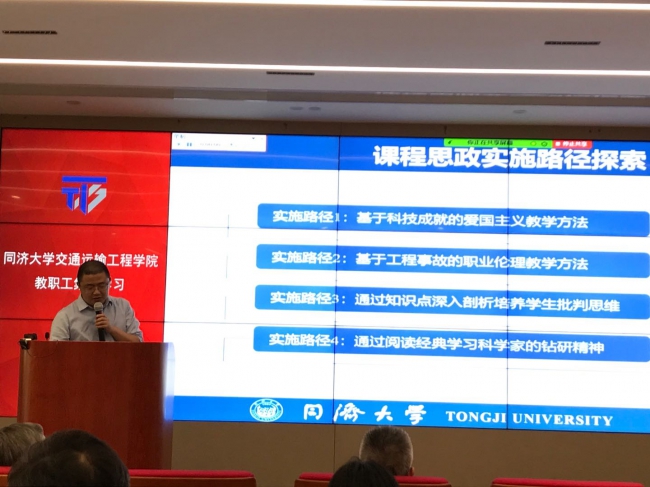 黄世泽 黄世泽