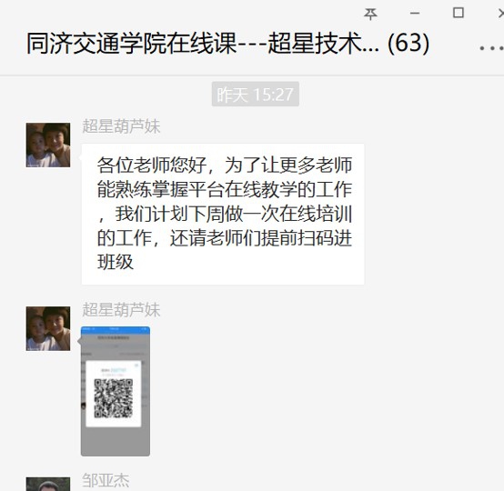 在线培训 在线培训
