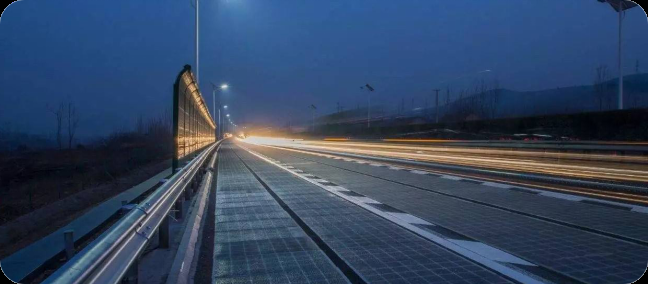 研发了全球第一条高速公路承载式光伏路面 研发了全球第一条高速公路承载式光伏路面