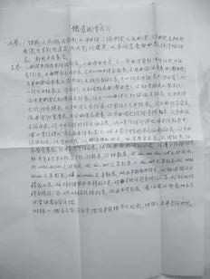 学科人物|马地泰先生小传 学科人物|马地泰先生小传