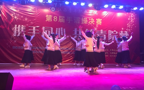 二等奖:17学前(3)班《明天你好》.JPG