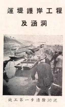 65运堤护岸工程及涵洞 65运堤护岸工程及涵洞