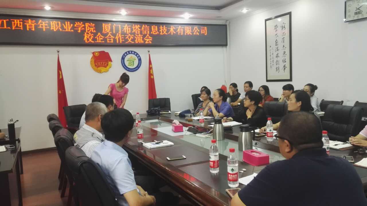 会议照片1.jpg