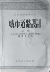 学科人物|龚雨雷先生小传 学科人物|龚雨雷先生小传
