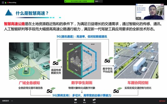 在线截图1 在线截图1