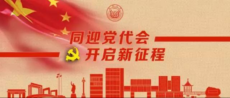 党建1 党建1