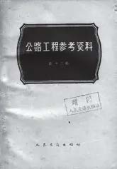 学科人物|龚雨雷先生小传 学科人物|龚雨雷先生小传
