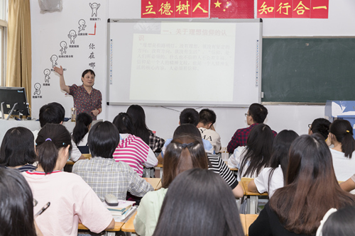 上思政课.jpg