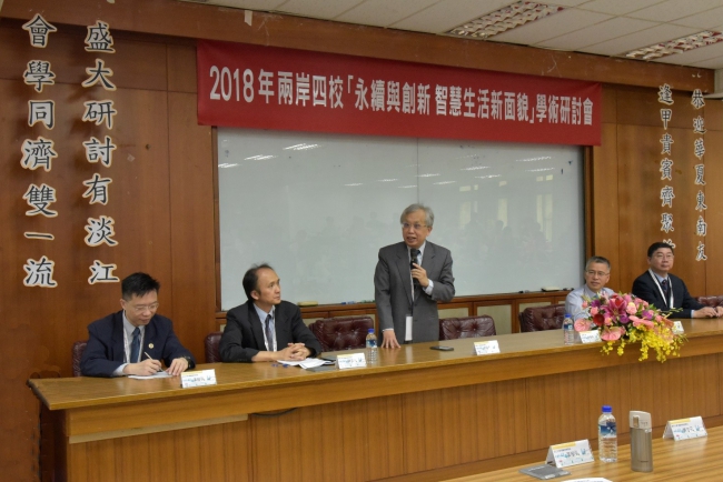 新葡的京集团8814检测站交通运输工程学院第七届台湾暑期学校交流活动成功举行1 新葡的京集团8814检测站交通运输工程学院第七届台湾暑期学校交流活动成功举行1