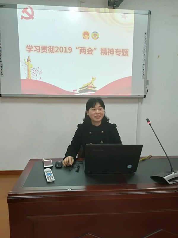 刘小兰在思政部党小组宣讲全国“两会精神”.jpg