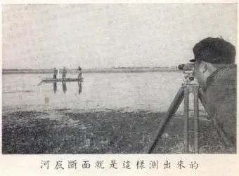 62测量入海水道 62测量入海水道