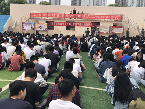 微信图片_20180429215419.jpg