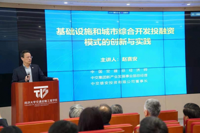 赵喜安教授 赵喜安教授