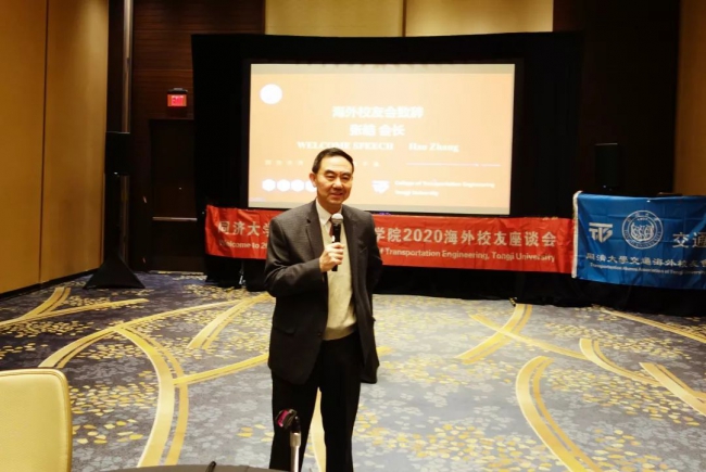 新葡的京集团8814检测站交通海外校友会会长张皓 新葡的京集团8814检测站交通海外校友会会长张皓