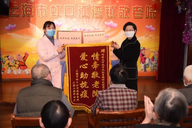 慰问活动4 慰问活动4