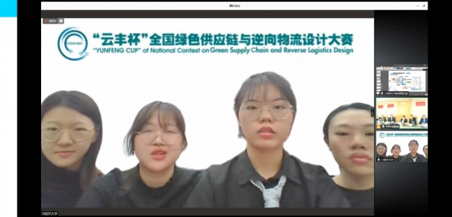 “基于区块链技术的医疗废弃物公共信息平台设计”在线答辩 “基于区块链技术的医疗废弃物公共信息平台设计”在线答辩