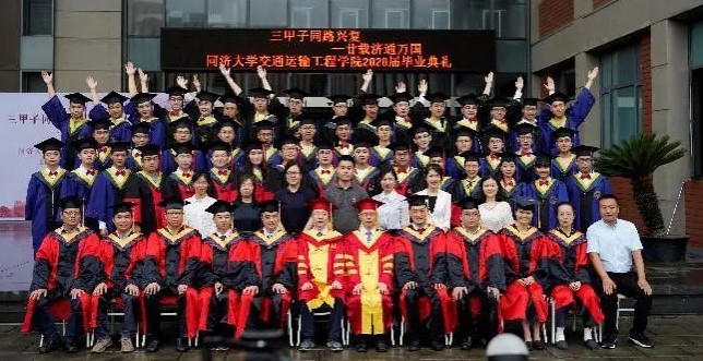 毕业合影 毕业合影