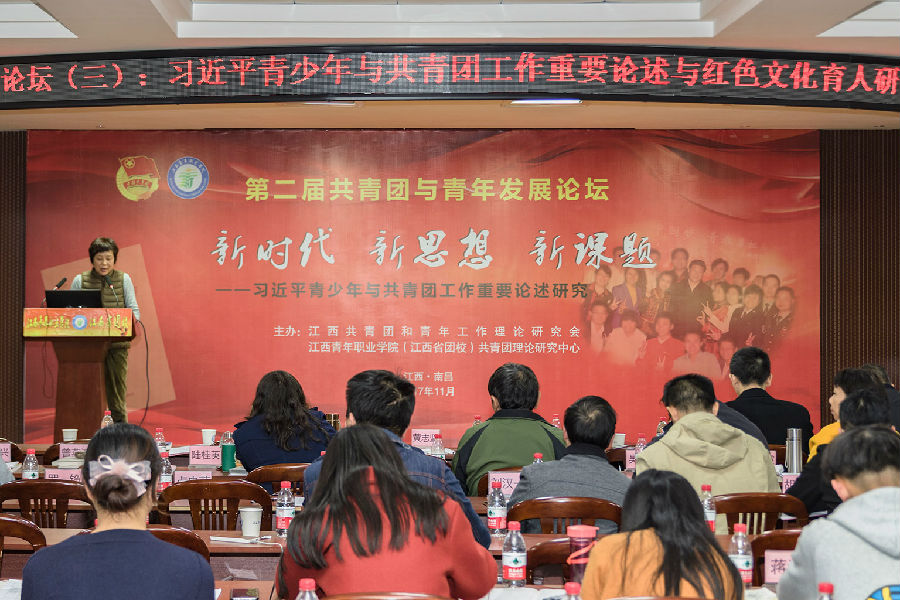 分论坛三1.jpg