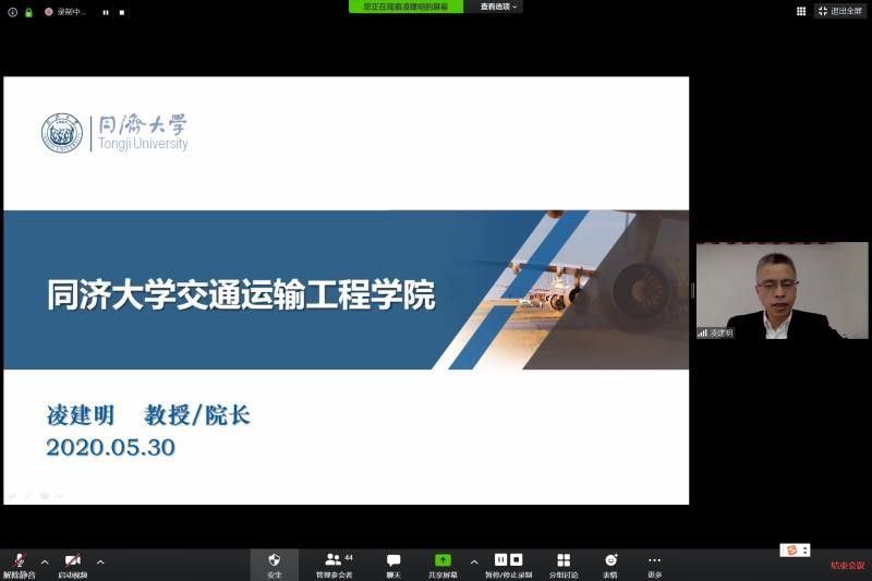 凌建明院长 凌建明院长