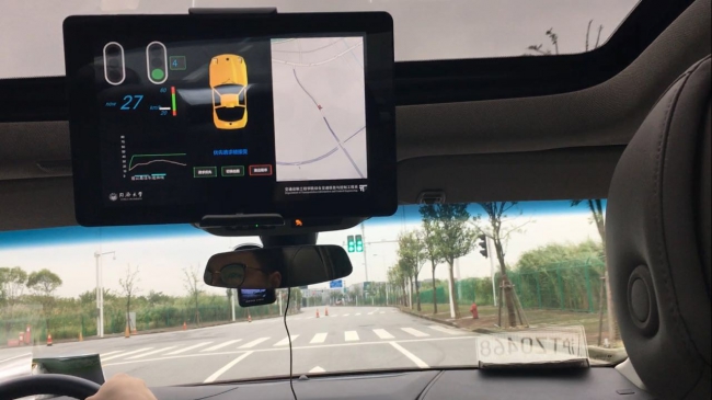 车路协同系统 车路协同系统