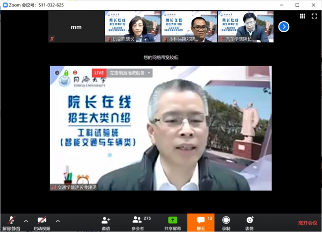 院长在线 院长在线
