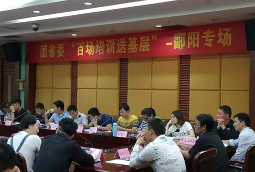 鄱阳 白 谢.jpg