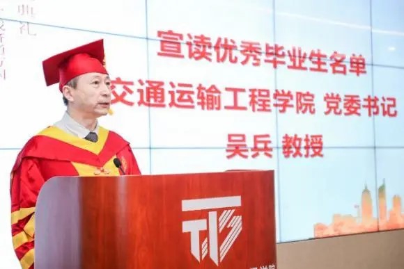 吴兵书记 吴兵书记