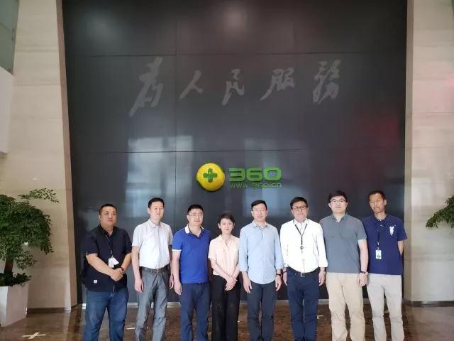 座谈会双方合影 座谈会双方合影