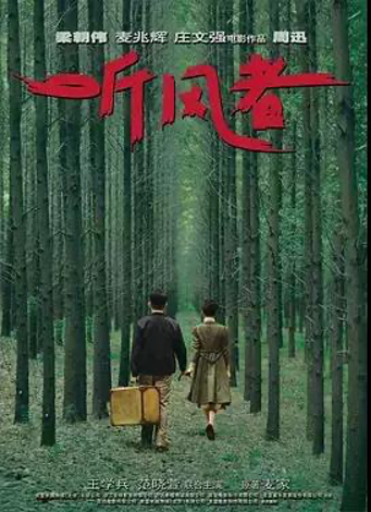 红色电影1 红色电影1