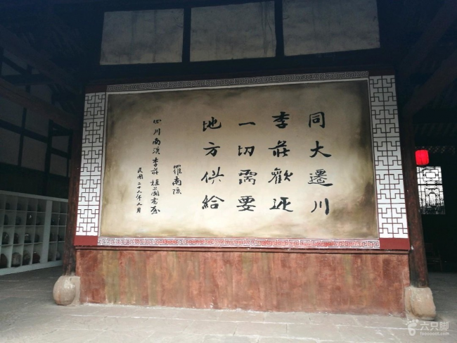 08天后宫的纪念碑 08天后宫的纪念碑