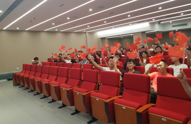通达馆会议厅庆祝大会集中观看现场 通达馆会议厅庆祝大会集中观看现场