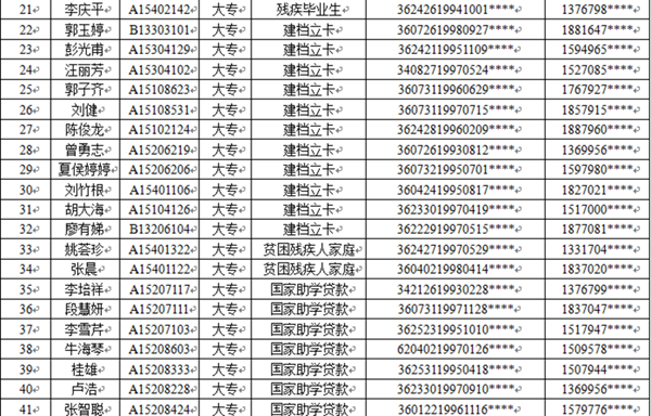 2_副本.png
