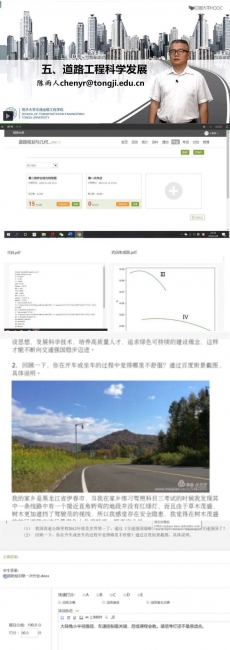 道路规划与几何设计 道路规划与几何设计