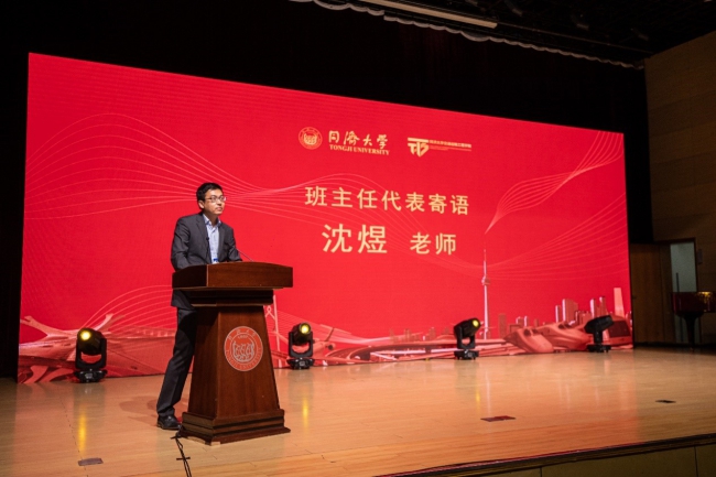 沈煜老师 沈煜老师