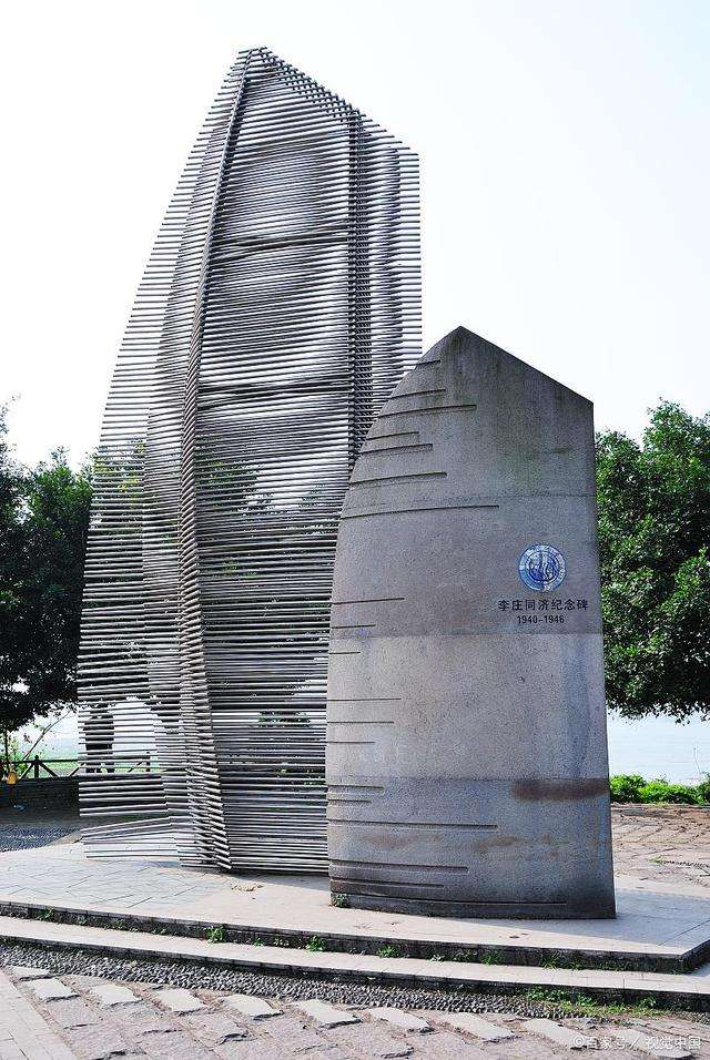 37-2006年李庄同济纪念碑 37-2006年李庄同济纪念碑